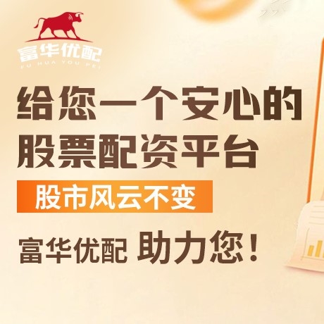 手机端胜亿配资